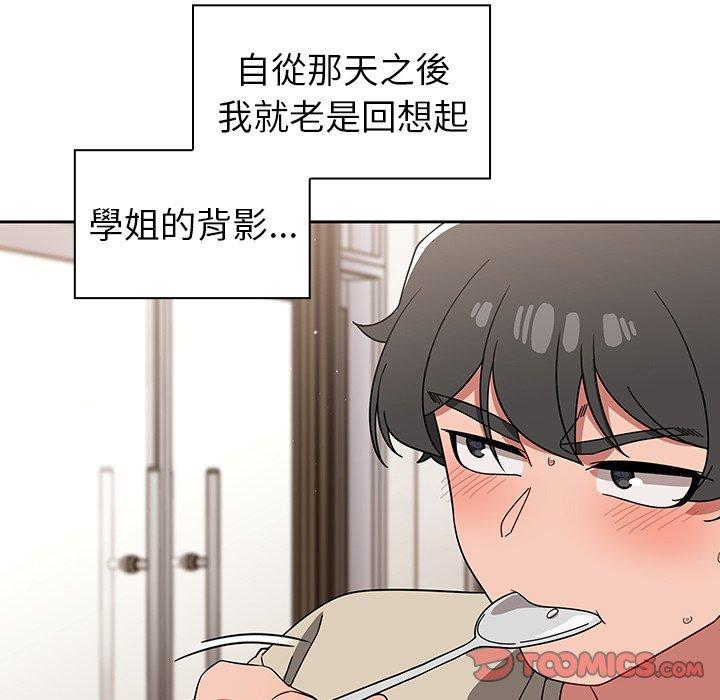 调教开关[h漫]韩漫全集-调教开关-第 26 話无删减无遮挡章节图片 