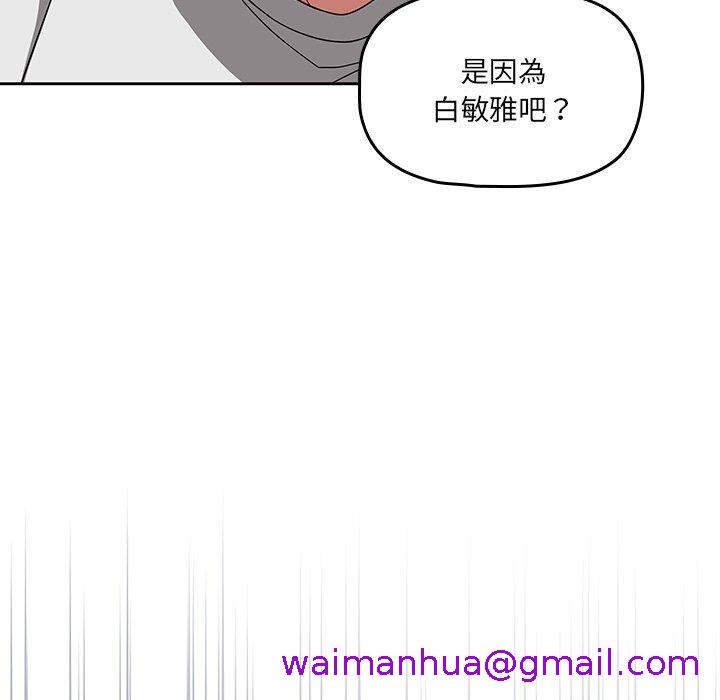 调教开关[h漫]韩漫全集-调教开关-第 26 話无删减无遮挡章节图片 
