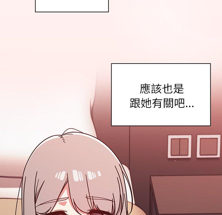 调教开关[h漫]韩漫全集-调教开关-第 26 話无删减无遮挡章节图片 