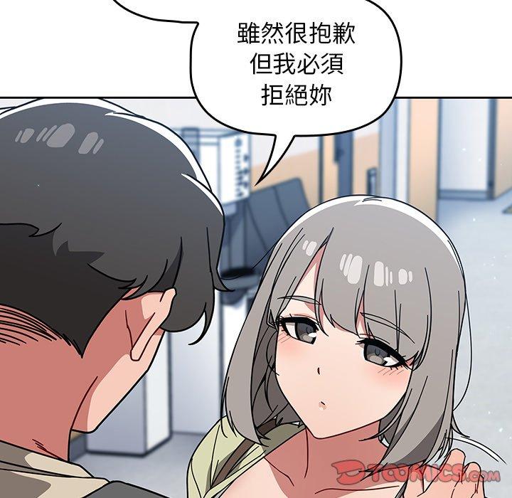 调教开关[h漫]韩漫全集-调教开关-第 26 話无删减无遮挡章节图片 