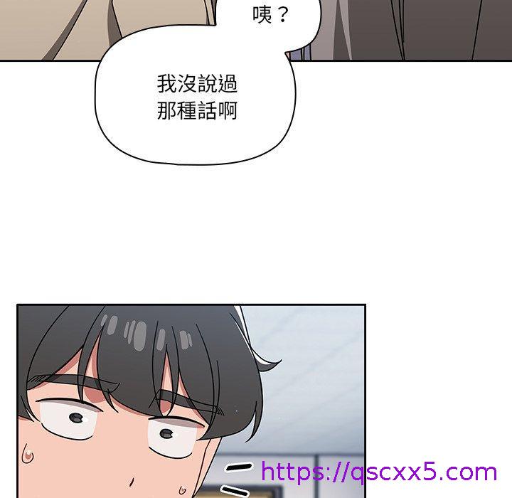 调教开关[h漫]韩漫全集-调教开关-第 26 話无删减无遮挡章节图片 