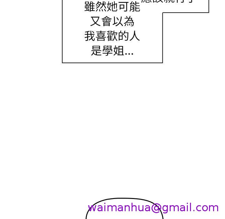 调教开关[h漫]韩漫全集-调教开关-第 26 話无删减无遮挡章节图片 