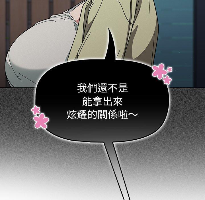 调教开关[h漫]韩漫全集-调教开关-第 26 話无删减无遮挡章节图片 