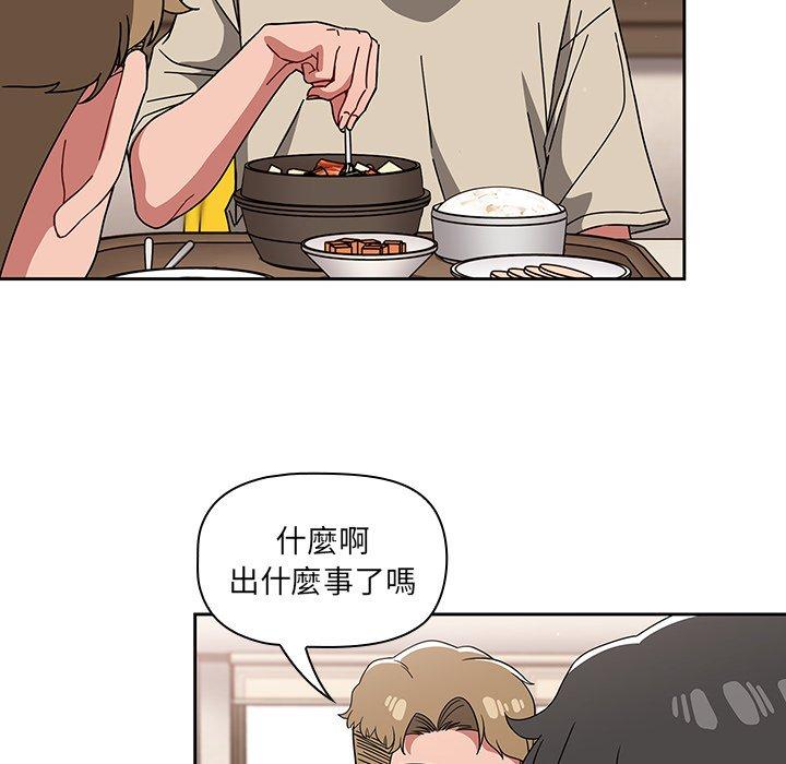 调教开关[h漫]韩漫全集-调教开关-第 26 話无删减无遮挡章节图片 