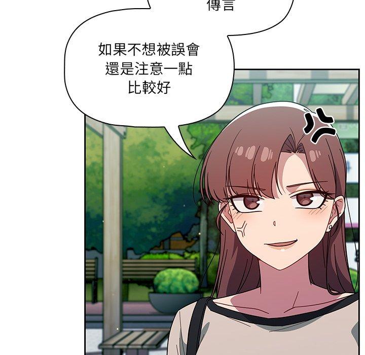 调教开关[h漫]韩漫全集-调教开关-第 27 話无删减无遮挡章节图片 