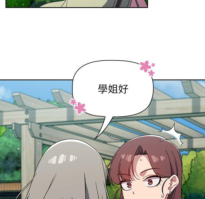 调教开关[h漫]韩漫全集-调教开关-第 27 話无删减无遮挡章节图片 