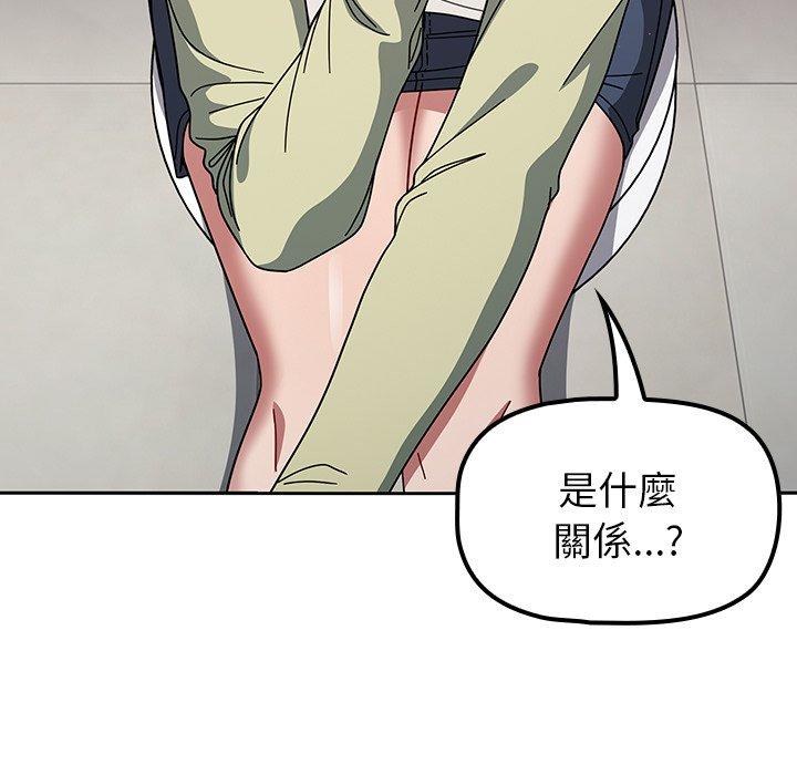 调教开关[h漫]韩漫全集-调教开关-第 28 話无删减无遮挡章节图片 