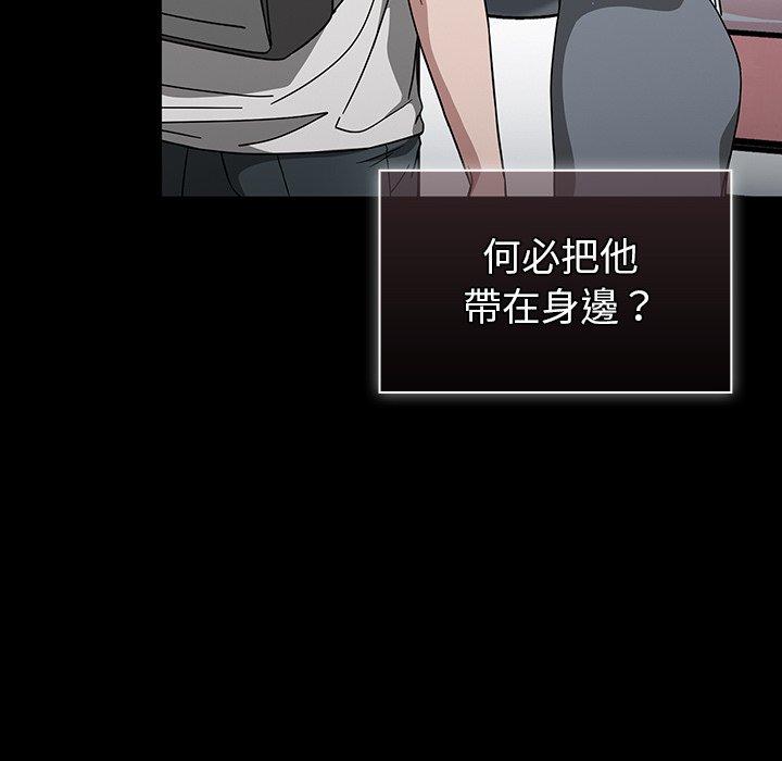 调教开关[h漫]韩漫全集-调教开关-第 28 話无删减无遮挡章节图片 