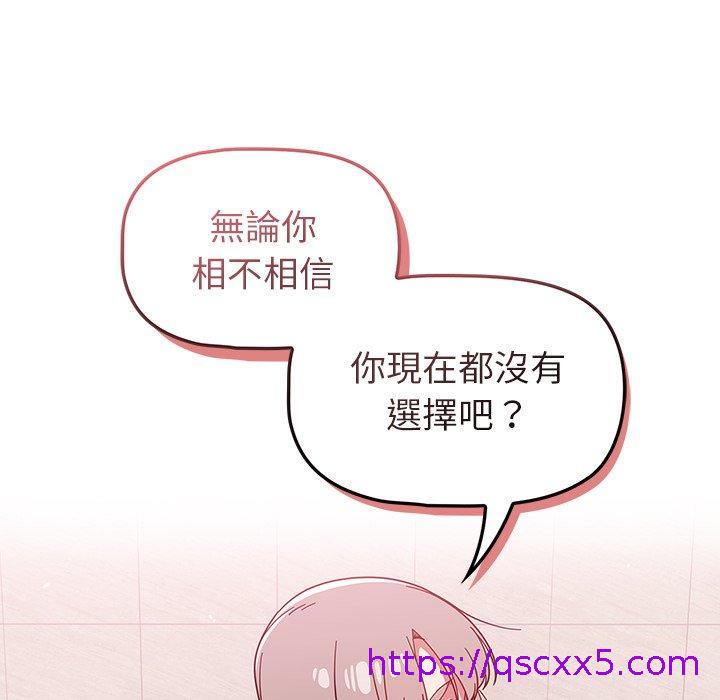 调教开关[h漫]韩漫全集-调教开关-第 29 話无删减无遮挡章节图片 