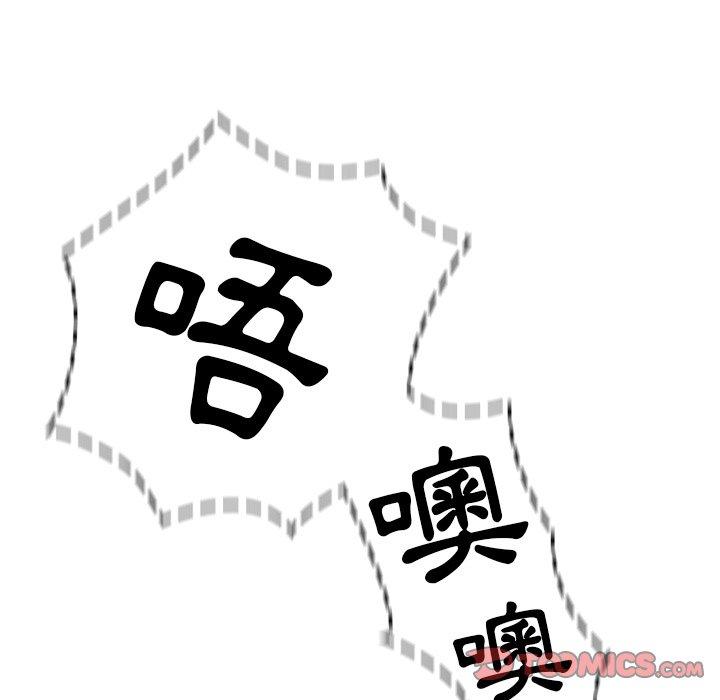 调教开关[h漫]韩漫全集-调教开关-第 29 話无删减无遮挡章节图片 