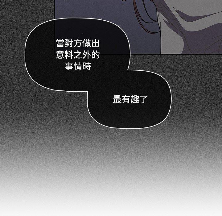 调教开关[h漫]韩漫全集-调教开关-第 29 話无删减无遮挡章节图片 