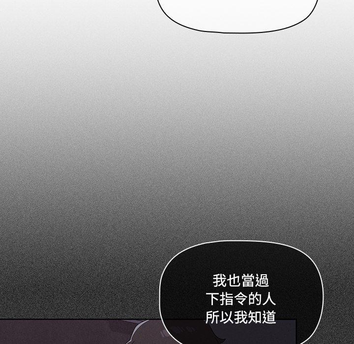 调教开关[h漫]韩漫全集-调教开关-第 29 話无删减无遮挡章节图片 