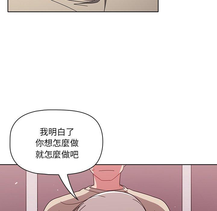 调教开关[h漫]韩漫全集-调教开关-第 29 話无删减无遮挡章节图片 