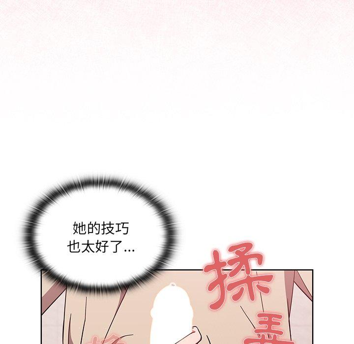 调教开关[h漫]韩漫全集-调教开关-第 29 話无删减无遮挡章节图片 