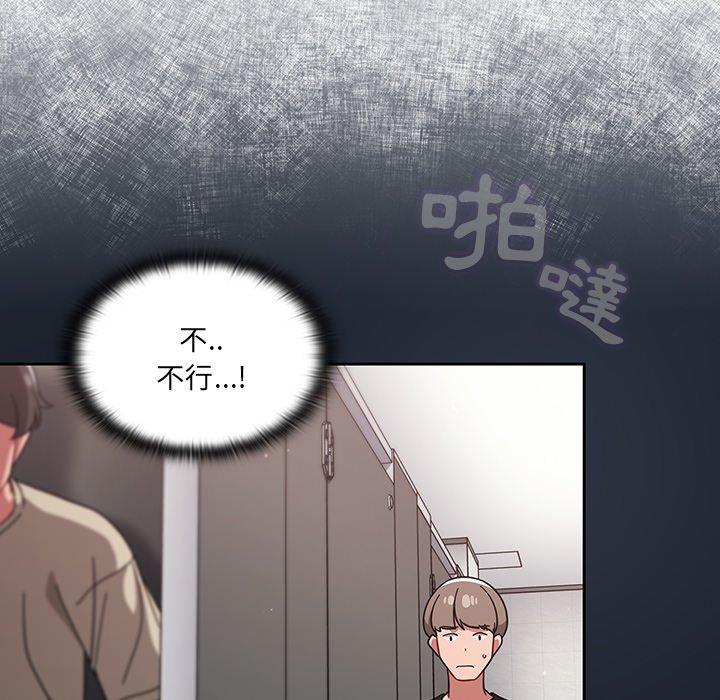 调教开关[h漫]韩漫全集-调教开关-第 29 話无删减无遮挡章节图片 