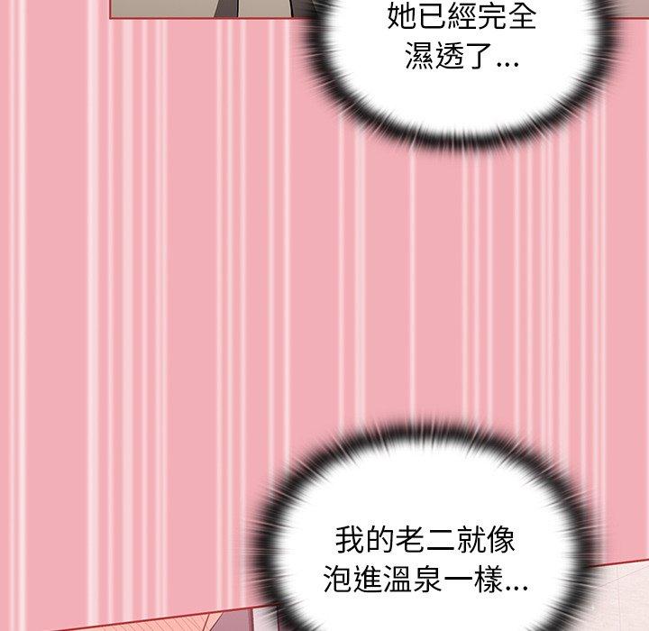 调教开关[h漫]韩漫全集-调教开关-第 29 話无删减无遮挡章节图片 