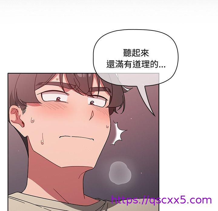 调教开关[h漫]韩漫全集-调教开关-第 29 話无删减无遮挡章节图片 