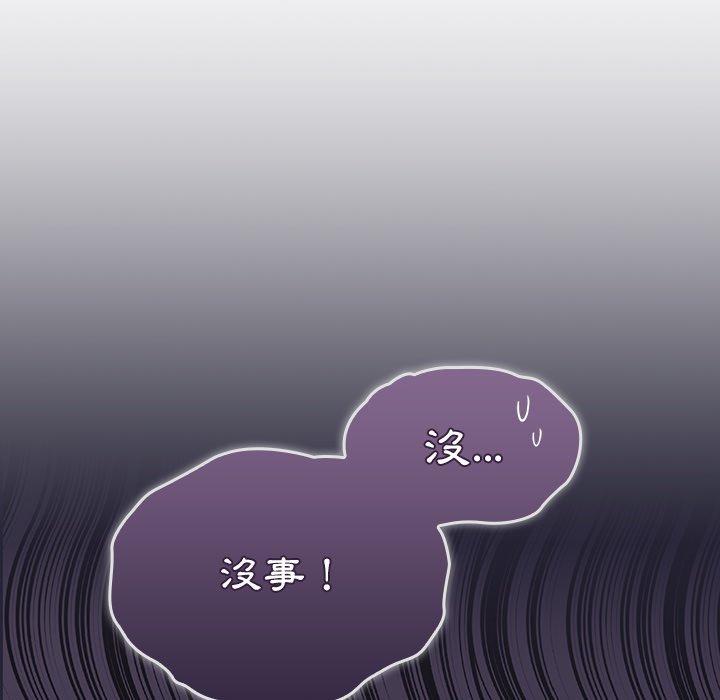 调教开关[h漫]韩漫全集-调教开关-第 29 話无删减无遮挡章节图片 