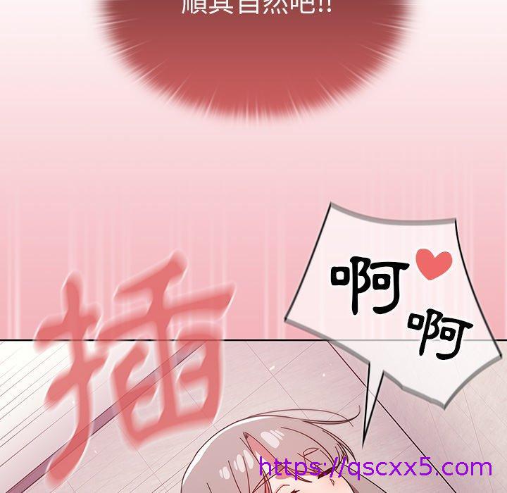 调教开关[h漫]韩漫全集-调教开关-第 29 話无删减无遮挡章节图片 