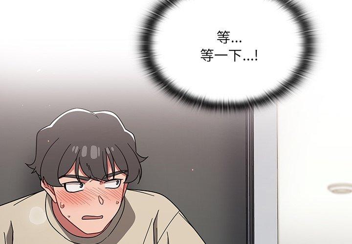 调教开关[h漫]韩漫全集-调教开关-第 29 話无删减无遮挡章节图片 