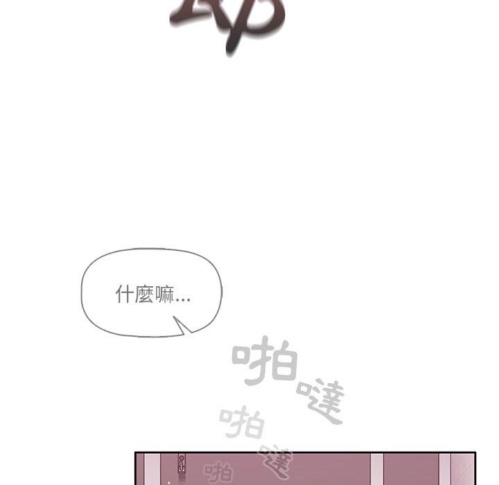 调教开关[h漫]韩漫全集-调教开关-第 29 話无删减无遮挡章节图片 