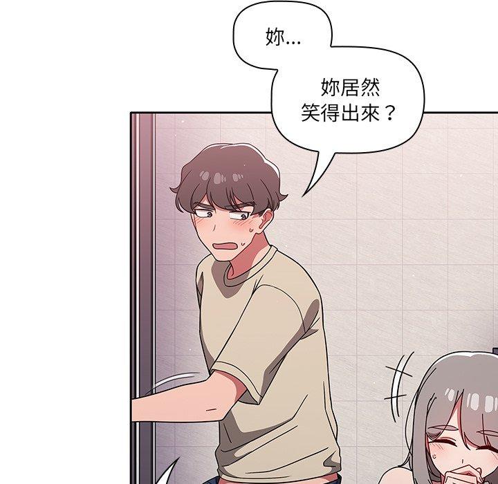 调教开关[h漫]韩漫全集-调教开关-第 29 話无删减无遮挡章节图片 