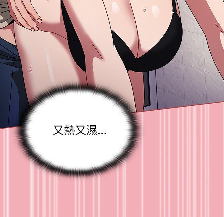 调教开关[h漫]韩漫全集-调教开关-第 29 話无删减无遮挡章节图片 