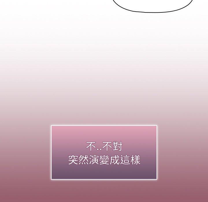 调教开关[h漫]韩漫全集-调教开关-第 29 話无删减无遮挡章节图片 