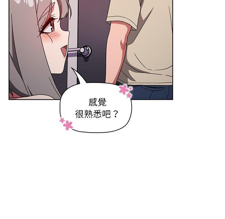 调教开关[h漫]韩漫全集-调教开关-第 29 話无删减无遮挡章节图片 