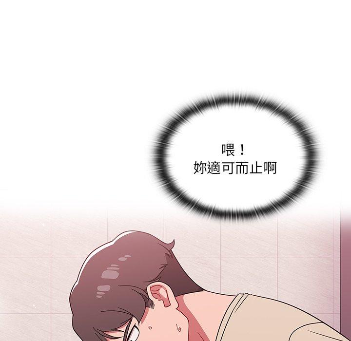 调教开关[h漫]韩漫全集-调教开关-第 29 話无删减无遮挡章节图片 