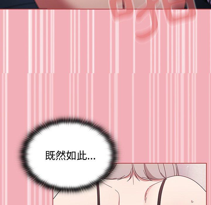 调教开关[h漫]韩漫全集-调教开关-第 29 話无删减无遮挡章节图片 
