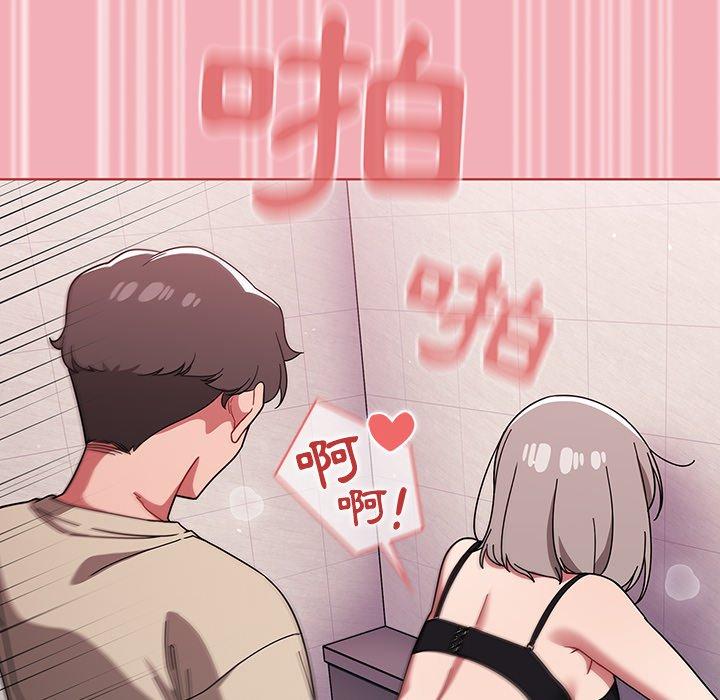 调教开关[h漫]韩漫全集-调教开关-第 29 話无删减无遮挡章节图片 