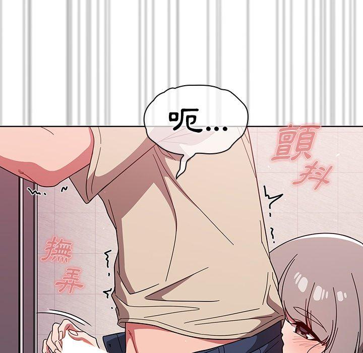 调教开关[h漫]韩漫全集-调教开关-第 29 話无删减无遮挡章节图片 