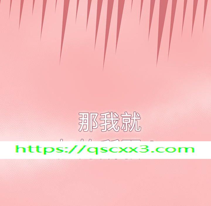 调教开关[h漫]韩漫全集-调教开关-第 29 話无删减无遮挡章节图片 