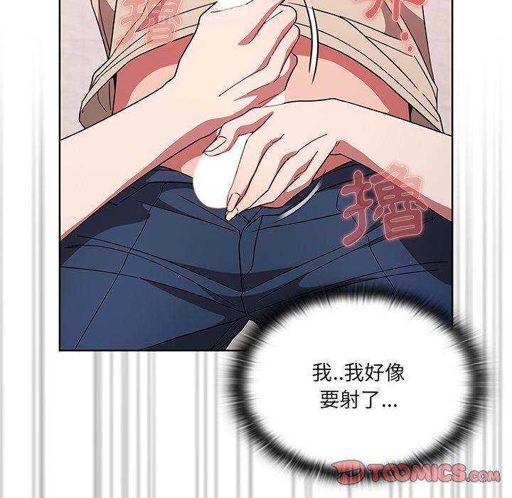 调教开关[h漫]韩漫全集-调教开关-第 29 話无删减无遮挡章节图片 