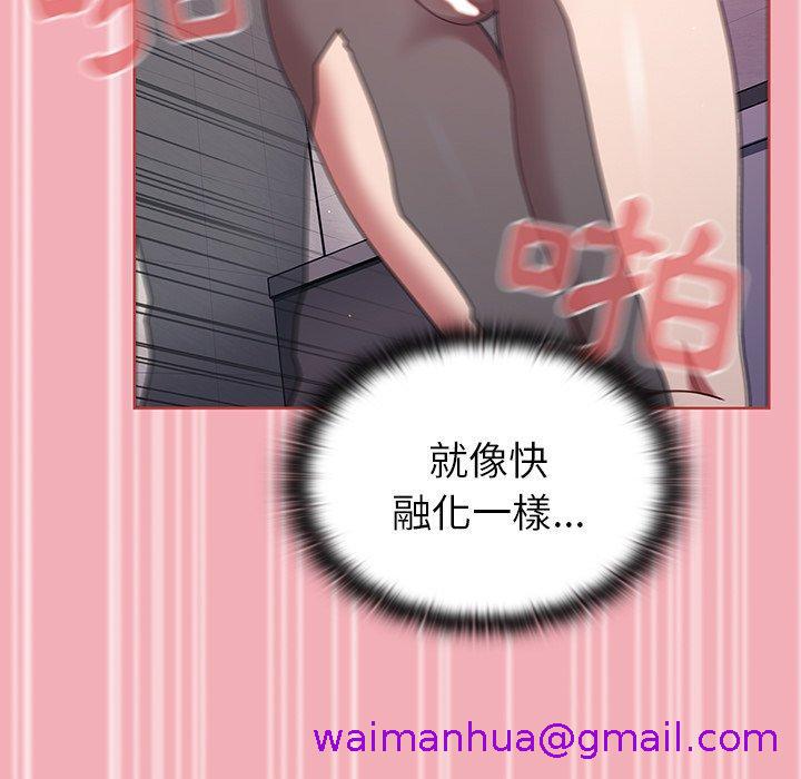 调教开关[h漫]韩漫全集-调教开关-第 29 話无删减无遮挡章节图片 
