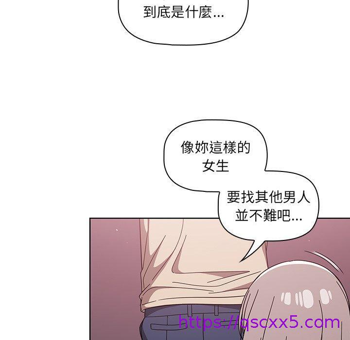 调教开关[h漫]韩漫全集-调教开关-第 29 話无删减无遮挡章节图片 
