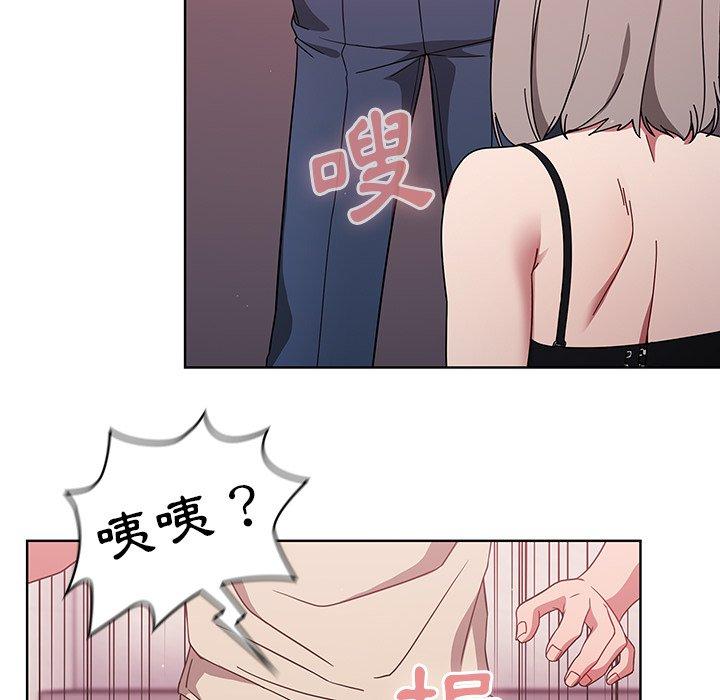 调教开关[h漫]韩漫全集-调教开关-第 29 話无删减无遮挡章节图片 