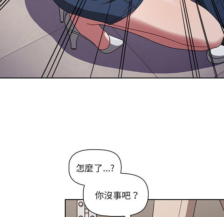 调教开关[h漫]韩漫全集-调教开关-第 29 話无删减无遮挡章节图片 
