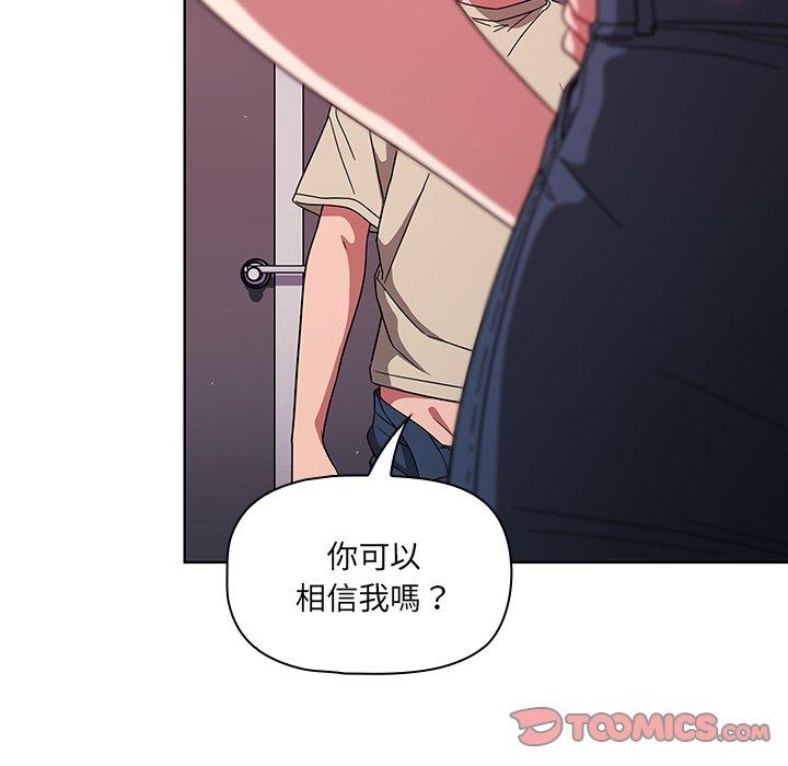 调教开关[h漫]韩漫全集-调教开关-第 29 話无删减无遮挡章节图片 