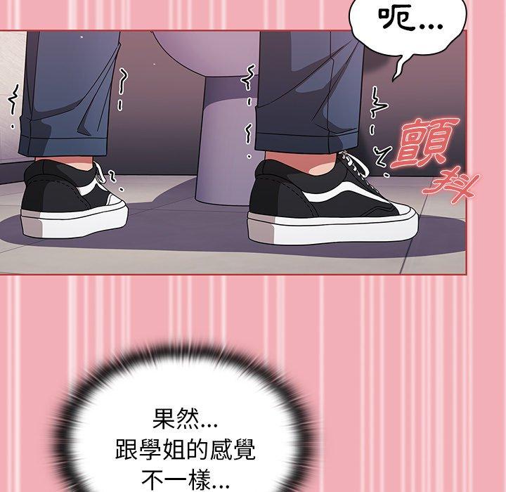 调教开关[h漫]韩漫全集-调教开关-第 29 話无删减无遮挡章节图片 