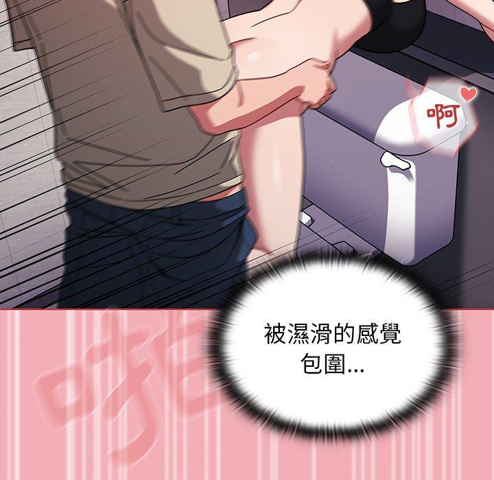 调教开关[h漫]韩漫全集-调教开关-第 29 話无删减无遮挡章节图片 