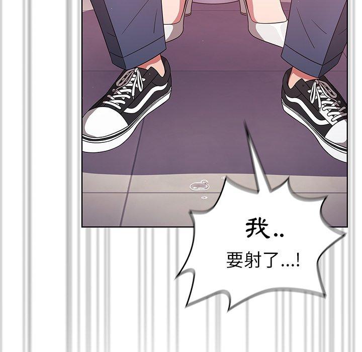 调教开关[h漫]韩漫全集-调教开关-第 29 話无删减无遮挡章节图片 