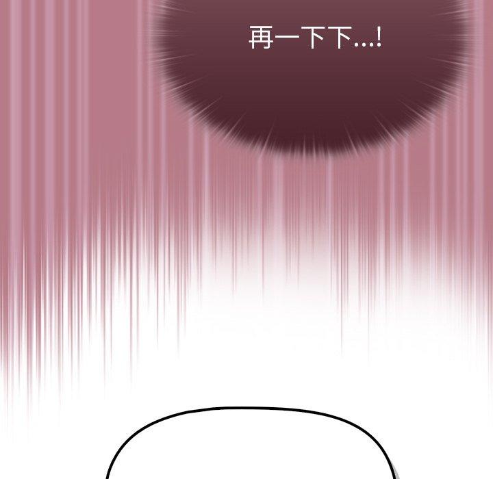 调教开关[h漫]韩漫全集-调教开关-第 30 話无删减无遮挡章节图片 