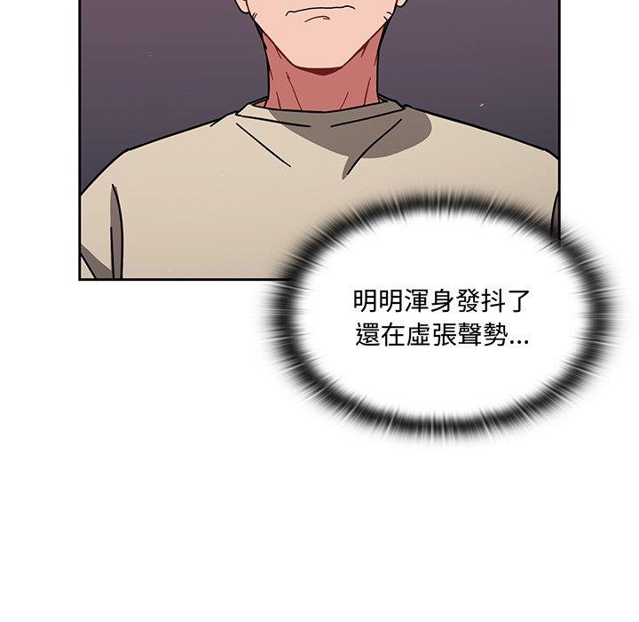 调教开关[h漫]韩漫全集-调教开关-第 30 話无删减无遮挡章节图片 