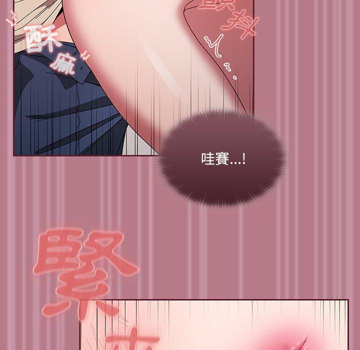 调教开关[h漫]韩漫全集-调教开关-第 30 話无删减无遮挡章节图片 