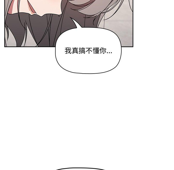 调教开关[h漫]韩漫全集-调教开关-第 30 話无删减无遮挡章节图片 