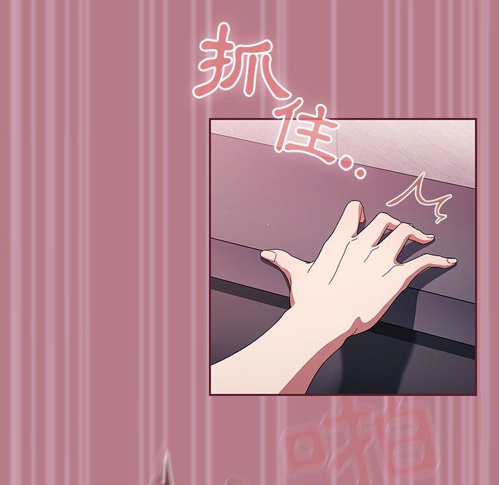 调教开关[h漫]韩漫全集-调教开关-第 30 話无删减无遮挡章节图片 