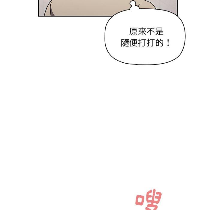 调教开关[h漫]韩漫全集-调教开关-第 30 話无删减无遮挡章节图片 