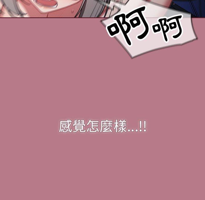 调教开关[h漫]韩漫全集-调教开关-第 30 話无删减无遮挡章节图片 